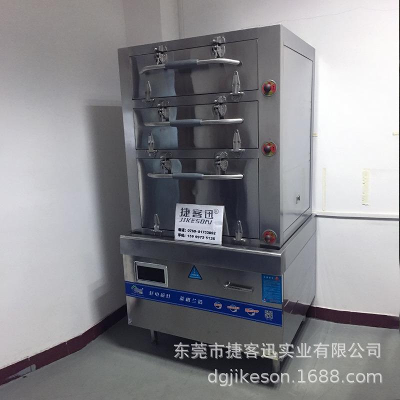 商用三门蒸汽蒸柜三门电磁蒸箱三门海鲜蒸饭柜酒店三门蒸菜柜