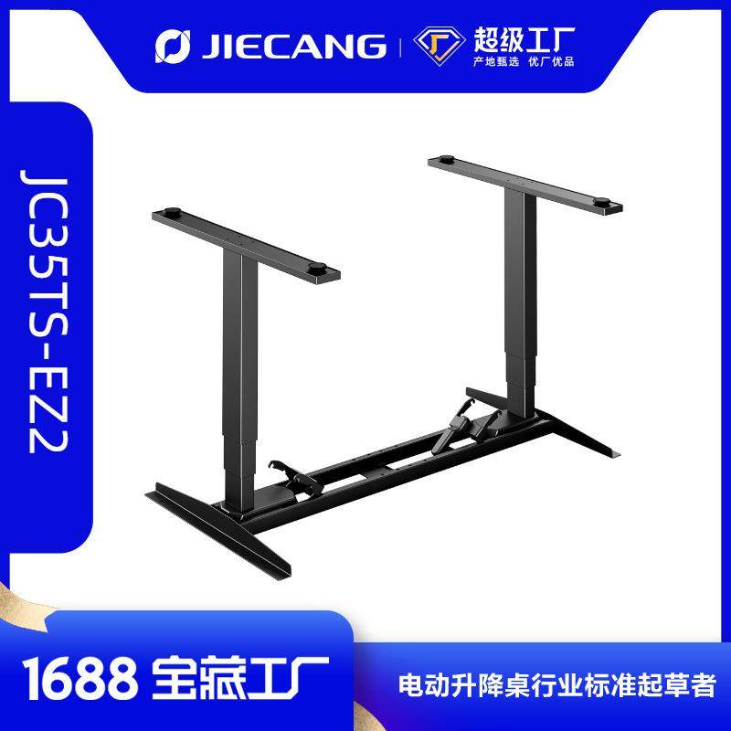 可升降站立办公书桌子智能升降桌腿电动电竞升降桌架,电子元器件市场,电机/马达,淘宝优惠券,粉丝福利购,淘宝优惠卷