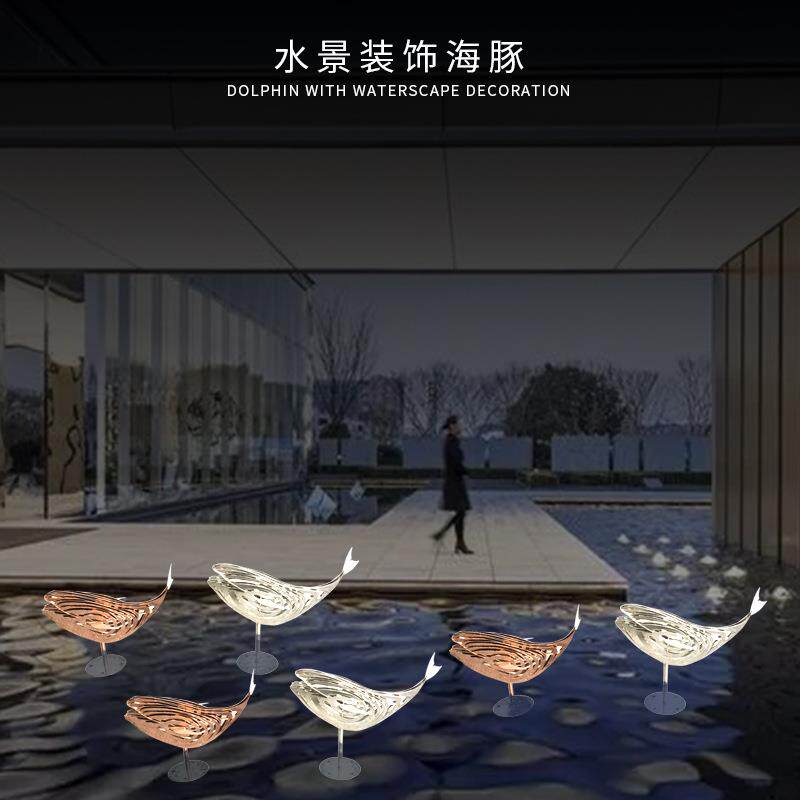 不锈钢水景装饰海豚鲸鱼叠层鱼动物摆件广场园林酒店水池景观摆件