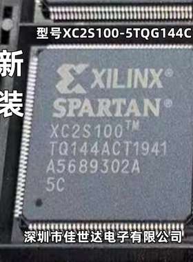 XC2S100-5TQG144C/I XC2S100-6TQ144C QFP144 可编程门阵列 原装