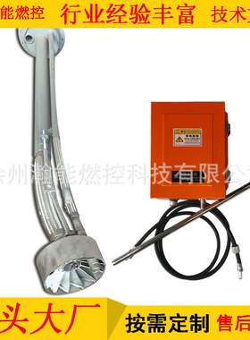 高能点火器?HZDH-20 输入AC220CV 输出2500V