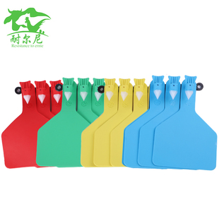 新西兰牛耳标识别牌耳号牌连体耳标单片式一体式大号奶牛耳标