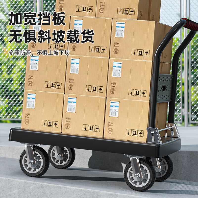 小推车拉货手推车搬运车折叠便携小拉车家用平板车拖车快递手拉车,收纳整理,家用收纳手推车,淘宝优惠券,粉丝福利购,淘宝优惠卷