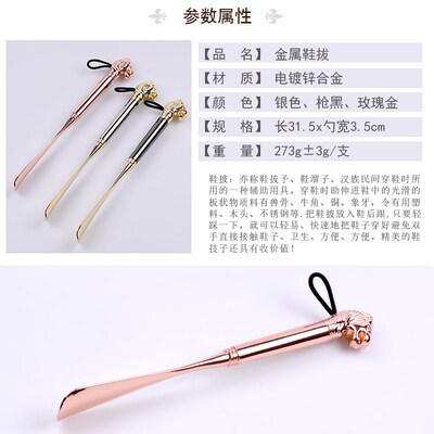 Premium Metal Lion Head Shoehorn Short Handle Shoe Helper fo