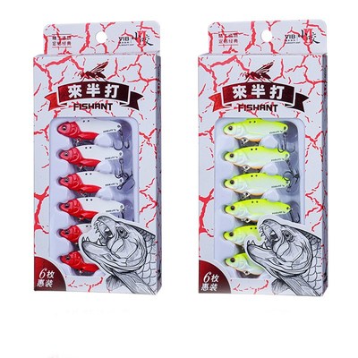 飞蚂蚁小咬vib路亚饵土豪金属颤抖亮片远抛投钓翘嘴鲈鱼鳜鱼鱼饵