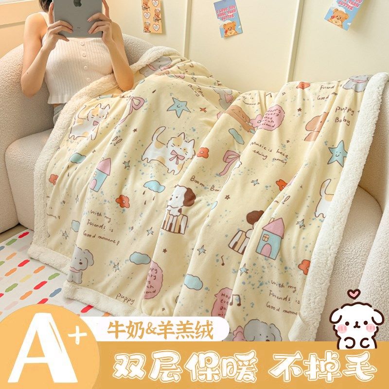 秋冬加厚毛毯珊瑚法兰绒卡通盖毯办公室午睡披肩毯宿舍毯子,床上用品,休闲毯/毛毯/绒毯,淘宝优惠券,粉丝福利购,淘宝优惠卷