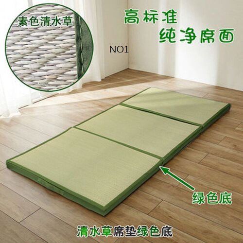 Folding JapaneseComfortable  Tatami Matss Mat Rectangle Larg