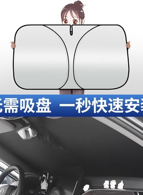 讴歌遮阳帘遮阳伞X RDX ILX TLXL RLX MDX TL RL汽车前挡遮光挡