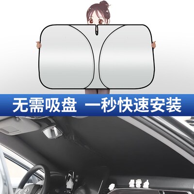 讴歌遮阳帘遮阳伞X RDX ILX TLXL RLX MDX TL RL汽车前挡遮光挡