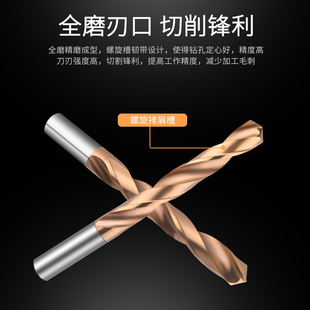 涵辰数控钨钢麻花钻55度整体合金加长涂层钻头3-1.5*0直柄钻咀