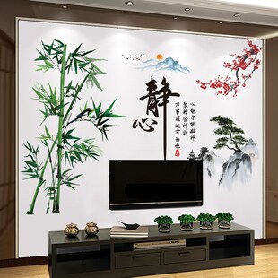山水画贴纸墙纸自粘客厅电视背景墙风布置竹子遮丑装饰墙贴画中式