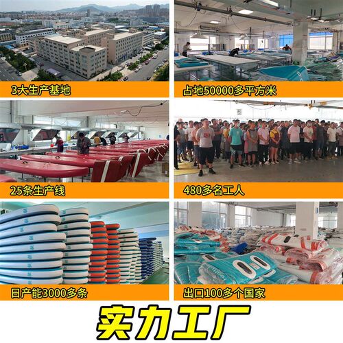 standing surfboard inflatable pulp board sup pad board water