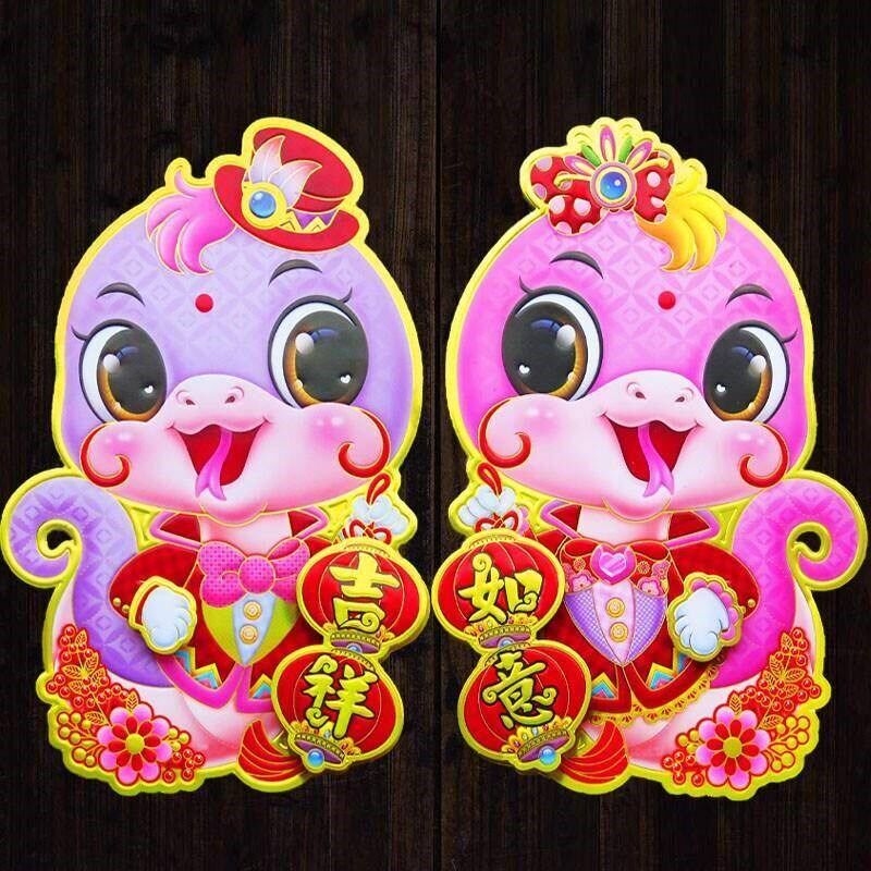 New Year Spring Festival Decorative New Year Pictures Flocki