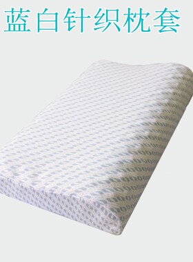 夏季乳胶枕头泰国 高低按摩颗粒狼牙枕 58X3护颈颈椎枕