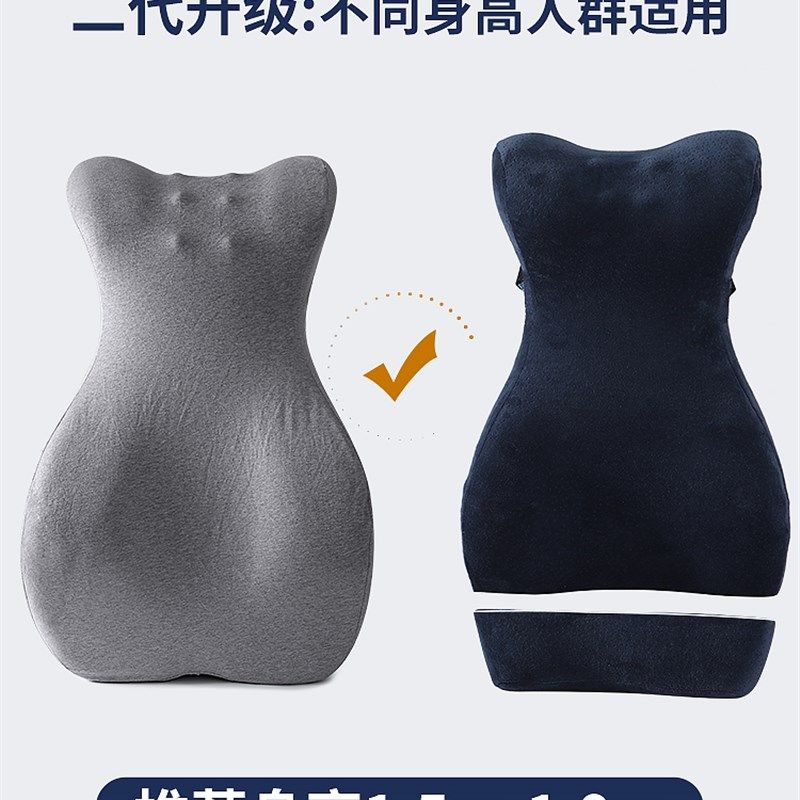 靠垫办公室腰靠座椅靠枕久坐护腰靠背垫孕妇仰睡加高护颈椅子腰垫,居家布艺,腰靠垫,淘宝优惠券,粉丝福利购,淘宝优惠卷