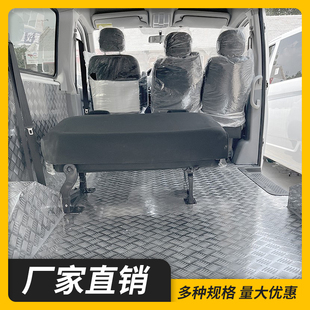 全顺特顺不锈钢内饰护板图雅诺/大通V铝合金地板车厢防滑地垫