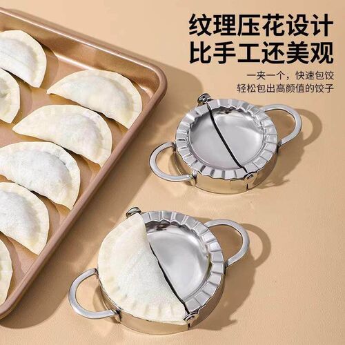 Dumpling Making Tool - Dough Press Mold for Lazy yet Fancy S