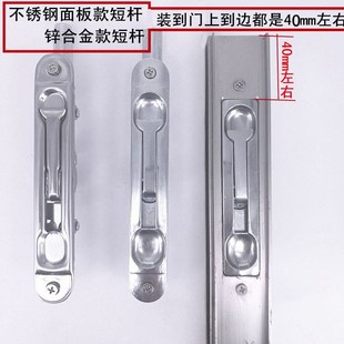 加长杆定制杆长天地暗插销老式门栓不锈钢锌合金面板防盗门配件锁