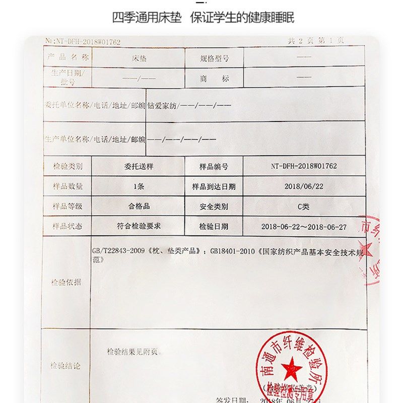 床垫家用卧室人打地铺折叠学生宿舍单人0.9软垫四季通用经济型,床上用品,床垫/床褥/床护垫/榻榻米床垫,淘宝优惠券,粉丝福利购,淘宝优惠卷