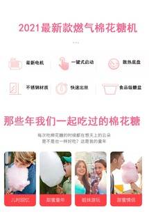 全自动新款棉花糖机商用燃气棉花糖机子摆摊花式拉丝棉花糖机器煤
