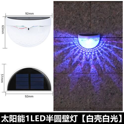 Solar Wall Lamp Outdoor Wall Wash Lamp urtyard Garden Light