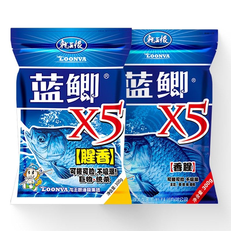 龙王恨鱼饵蓝鲫X5腥香饵料野钓鲫鱼鲤鱼香腥饵料餐黑坑鱼食窝料