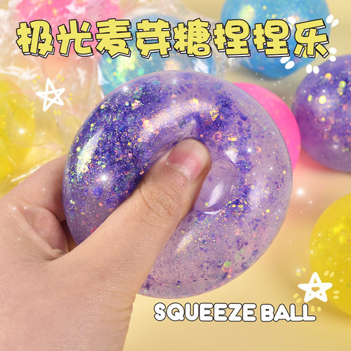 Squishy Relieve Stress Anxiety Fidget Toys pearl light ball