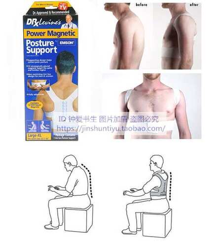 support magnetic posture wholesale corrector back pain feel