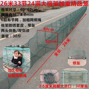 大号有节网虾笼螃蟹笼大眼有节笼养殖笼龙虾笼鱼笼捕鱼笼虾网