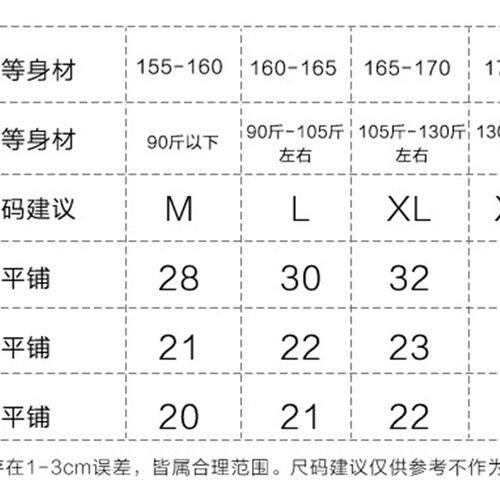 Pregnancy Clothes Low Waist Maternity Panties for Pregnant C