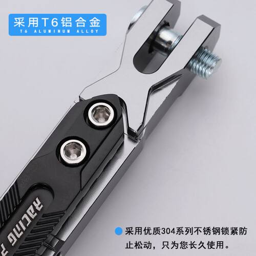 摩托车脚撑电动车可调节边撑改装单边脚架侧支架