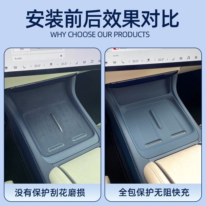 适用极氪007中控无线充电垫硅胶防滑垫车内饰品改装汽车用品配件,汽车用品/电子/清洗/改装,防滑垫/防护垫,淘宝优惠券,粉丝福利购,淘宝优惠卷