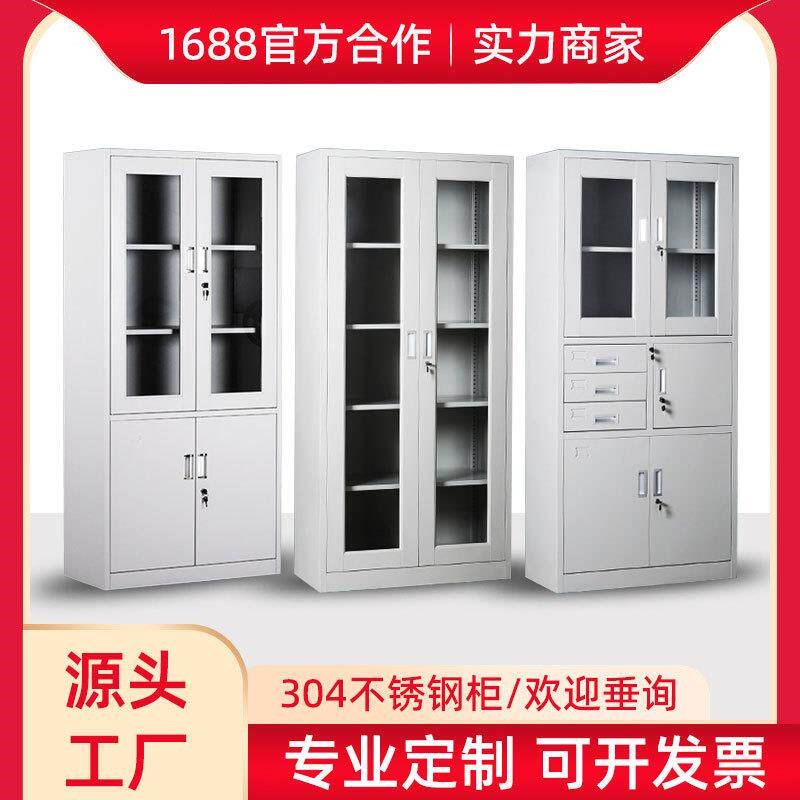 爆款办公室文件柜铁皮书柜资料档案柜带锁矮柜员工税票据收纳抽屉