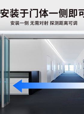 自动门激光防夹感应器可调感应距侧装安全光线光栅M901可明暗装