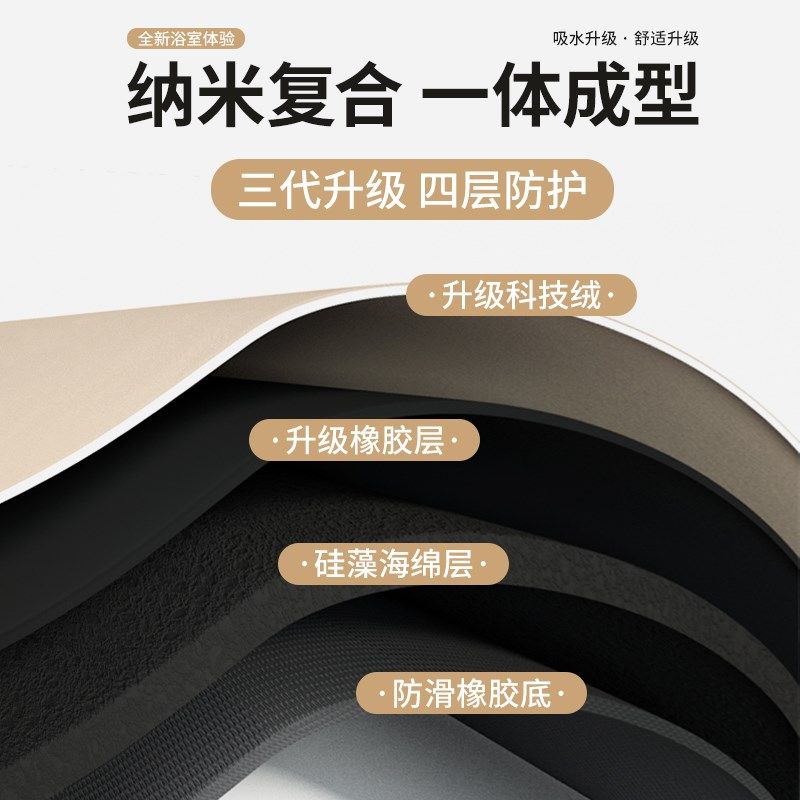 硅藻泥软地垫浴室速干卫生间门口吸水防滑垫子洗手间厕所小地毯,居家布艺,家用脚垫,淘宝优惠券,粉丝福利购,淘宝优惠卷