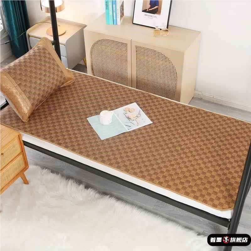 学生凉席可折叠夏季冰丝席藤席宿舍单人草席上下铺寝室专用竹席子,床上用品,冰丝席,淘宝优惠券,粉丝福利购,淘宝优惠卷