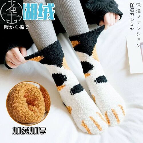 Autumn Winter Cat Claws Plush Coral Fleece Thick Socks 女袜
