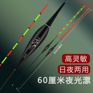 加长行程夜光漂黑坑翘嘴专用0咬钩变色硬尾超长电子漂高灵敏鱼票