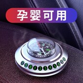 车载方向仪车载指南针高精度车载指南针三合一汽车专用指南针摆件
