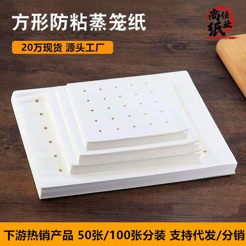 Latex Cushion Double Buckle Dormitory Cushion Butt Cushion S
