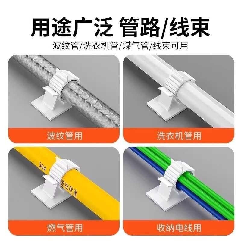 No-drill universal water pipe clip flexible hose wire and图片