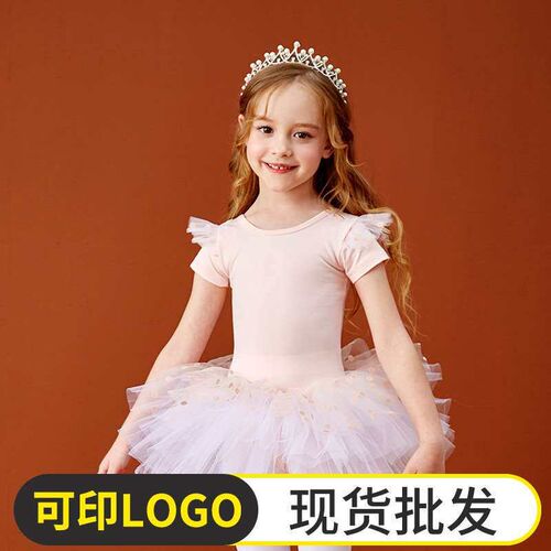 Childrens Dancing Clothes Womens Summer Ballet Dress Girls