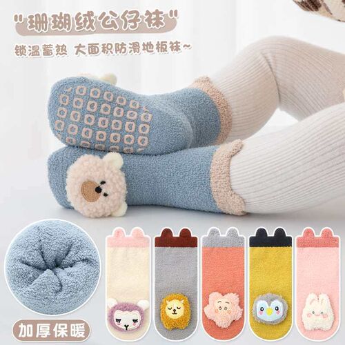 22 Super Thick Dispensing Anti-Slip Baby Floor Socks Baby So