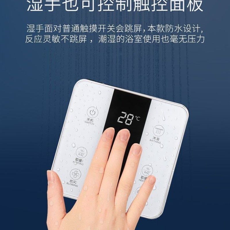 适配巴洛斯顿浴霸通用触屏开关智能5开开面板7线七线触摸卫生间,电子/电工,浴霸专用开关,淘宝优惠券,粉丝福利购,淘宝优惠卷