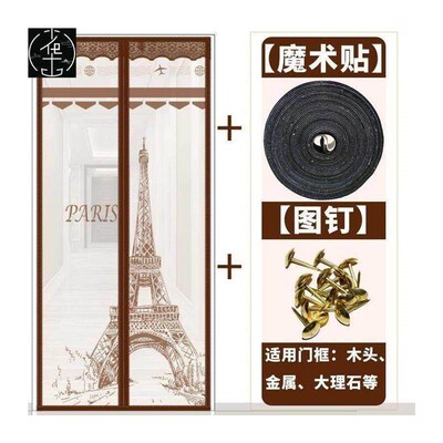 Magnetic Mesh curtain Net Screen Anti Mosquito Bug Fly door