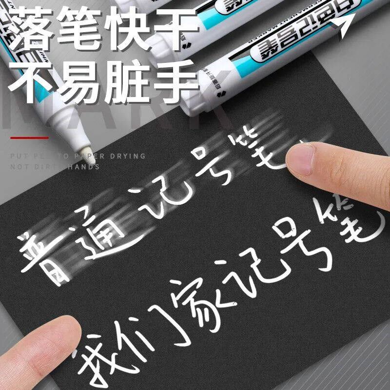 White Marker Pens Oily Waterproof Permanent Paint 1/3Pcs Mar - 实物图