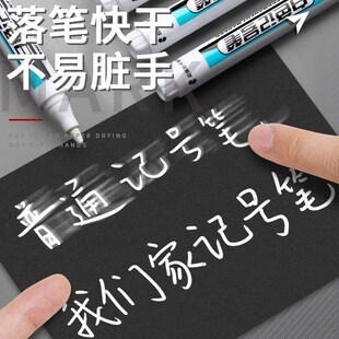 White Marker Pens Oily Waterproof Permanent Paint 1/3Pcs Mar