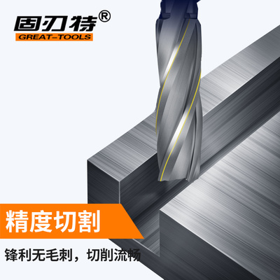 加长刃镶合金立铣刀直柄镶钨钢螺旋槽焊接铣刀磨具不锈钢CNC-
