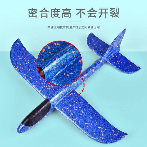 Hand-launched glider, large foam airplane for children, dura
