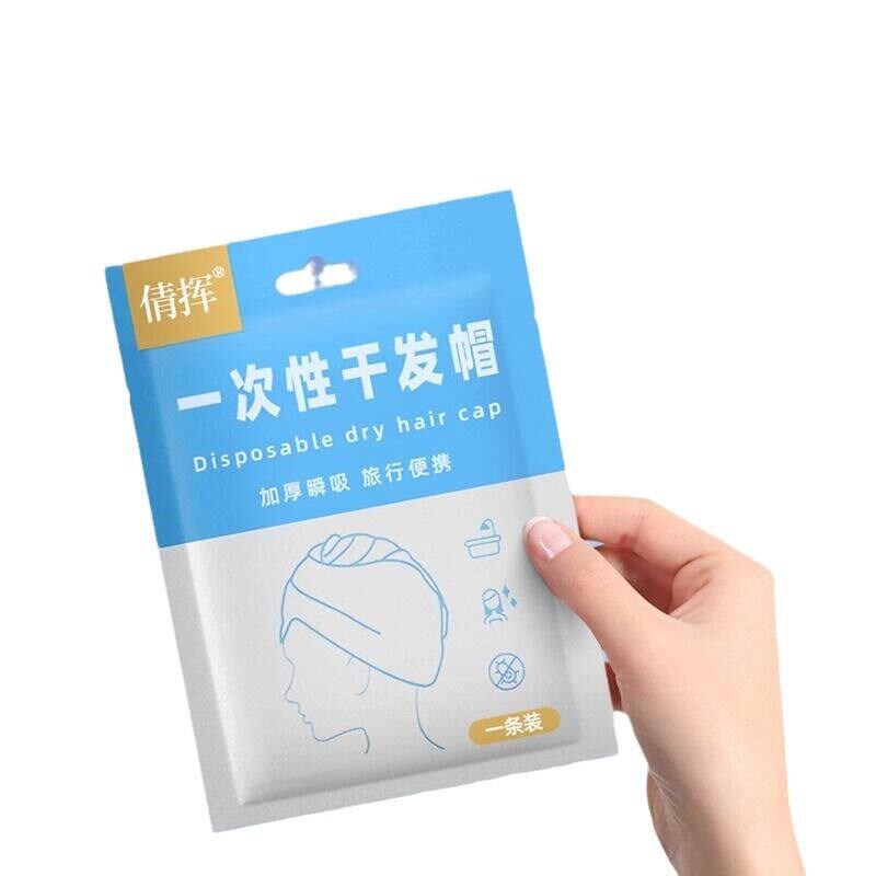 Disposable Hair Drying Cap for Women One-time Use Shower C图片